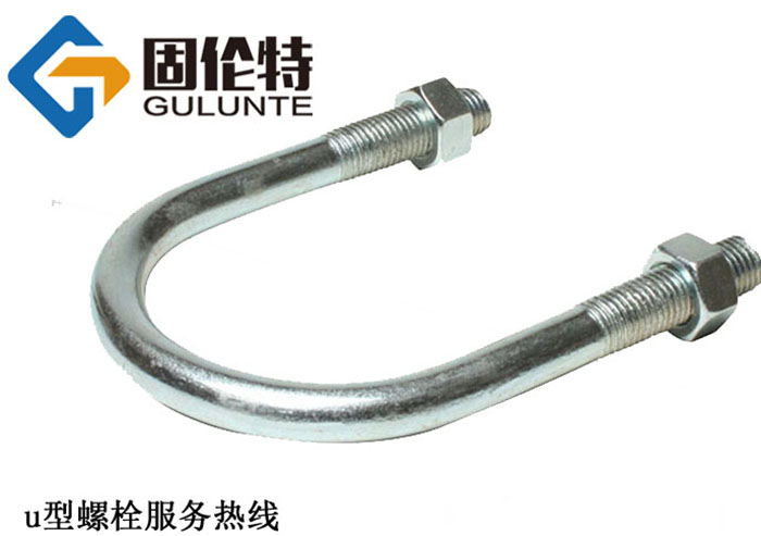 軌道國標(biāo)u型螺栓