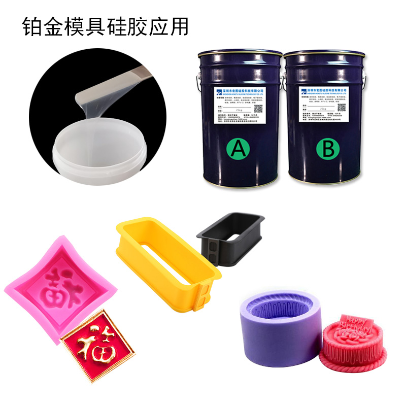 鉑金模具硅橡膠是什么？-800.jpg