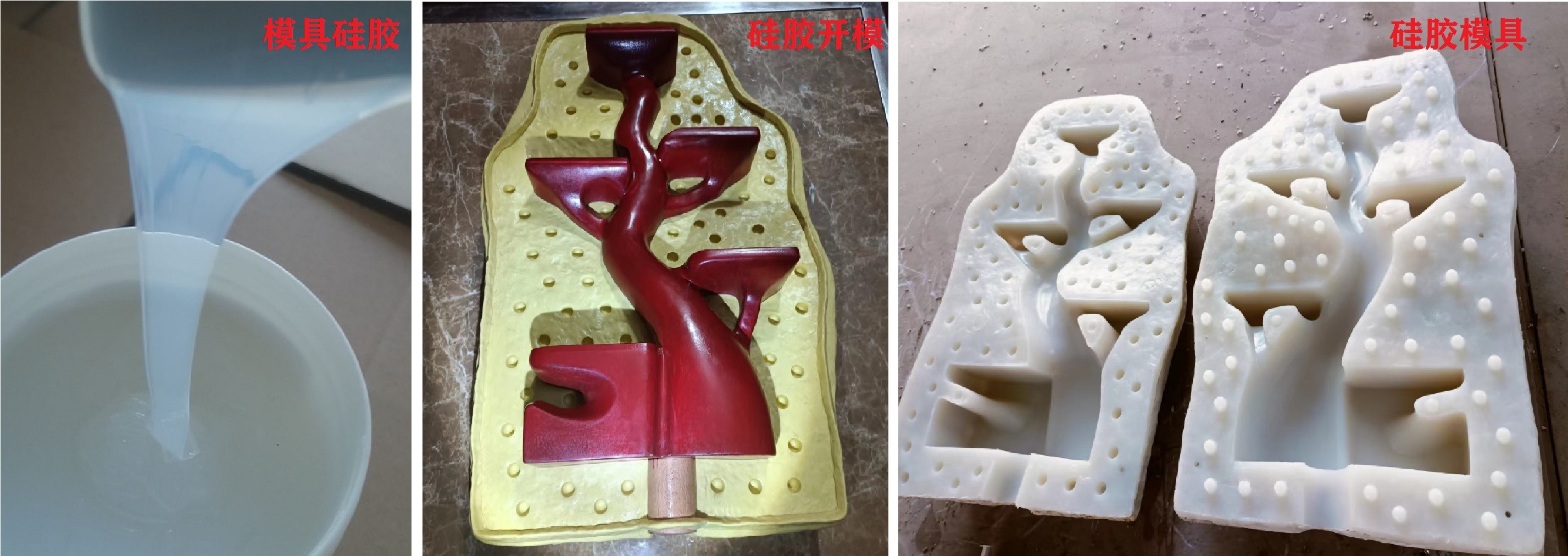 模具硅膠如何輕松脫模 ？