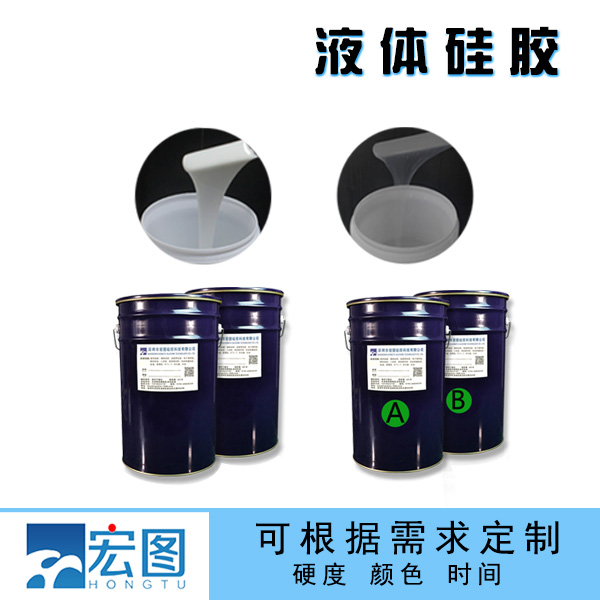 液態硅膠是否安全？