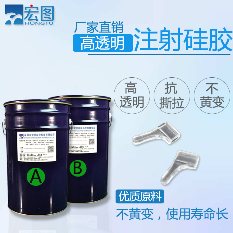 液態硅膠模具是否可以注射成型 ？