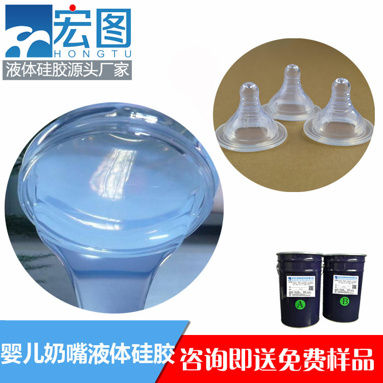 液態硅膠奶嘴模具的制作技術有哪些？