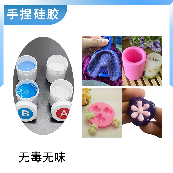 手捏新寵，膩子型硅膠讓創意在手中綻放！
