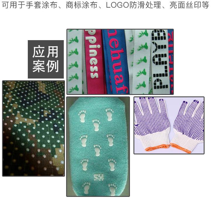 涂布硅膠防滑效果怎么樣 ？