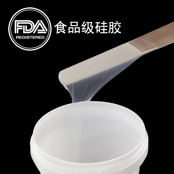 優(yōu)質(zhì)的食品級硅膠會有氣泡嗎 ？