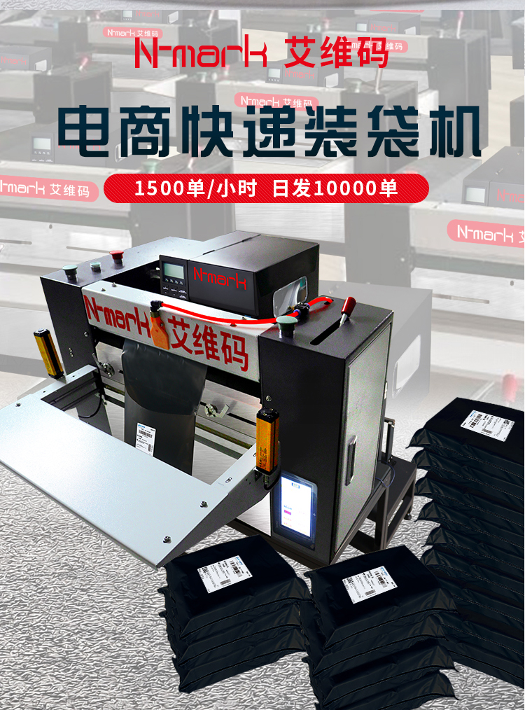 裝袋機中文1_02.jpg