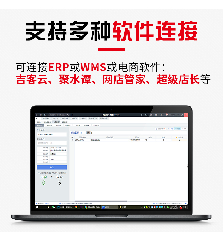 裝袋機中文1_05.jpg