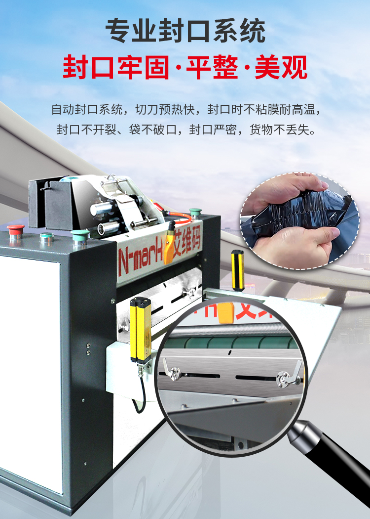 裝袋機中文1_07.jpg