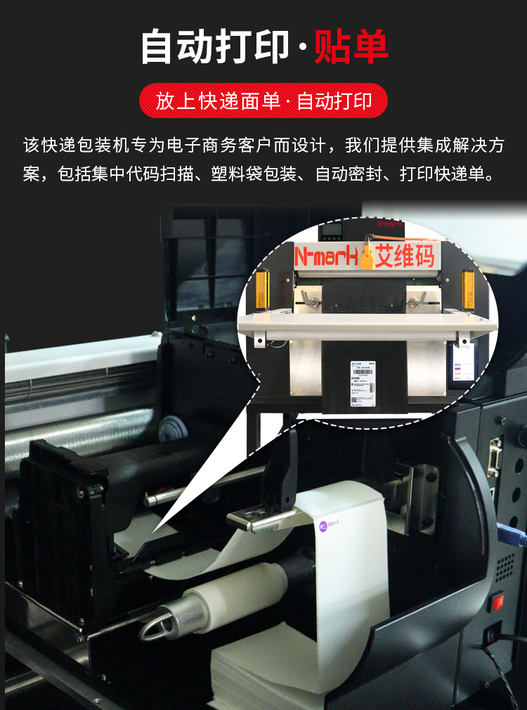 裝袋機中文1_08.jpg