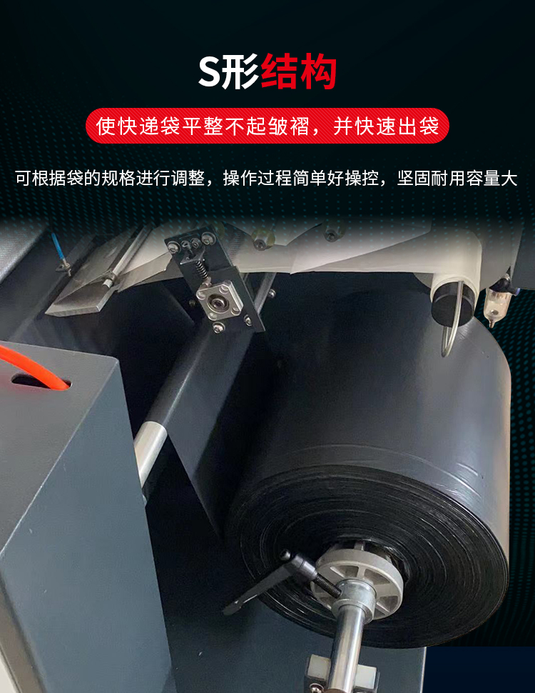 裝袋機中文1_09.jpg