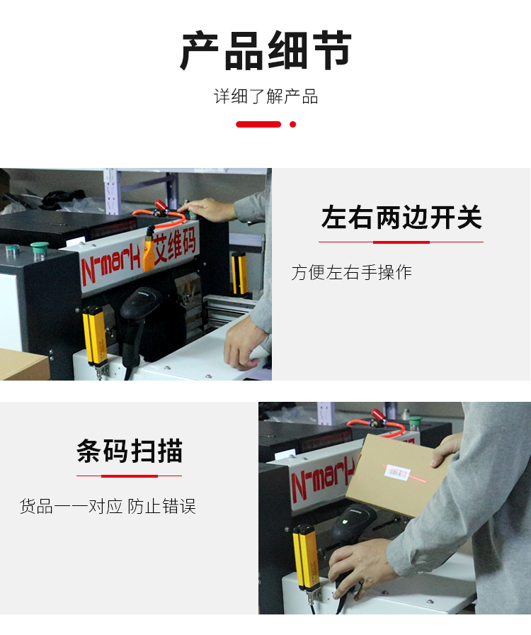 裝袋機中文2_01.jpg