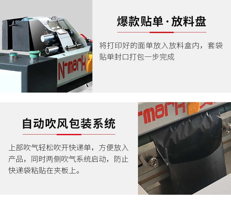 裝袋機中文2_02.jpg