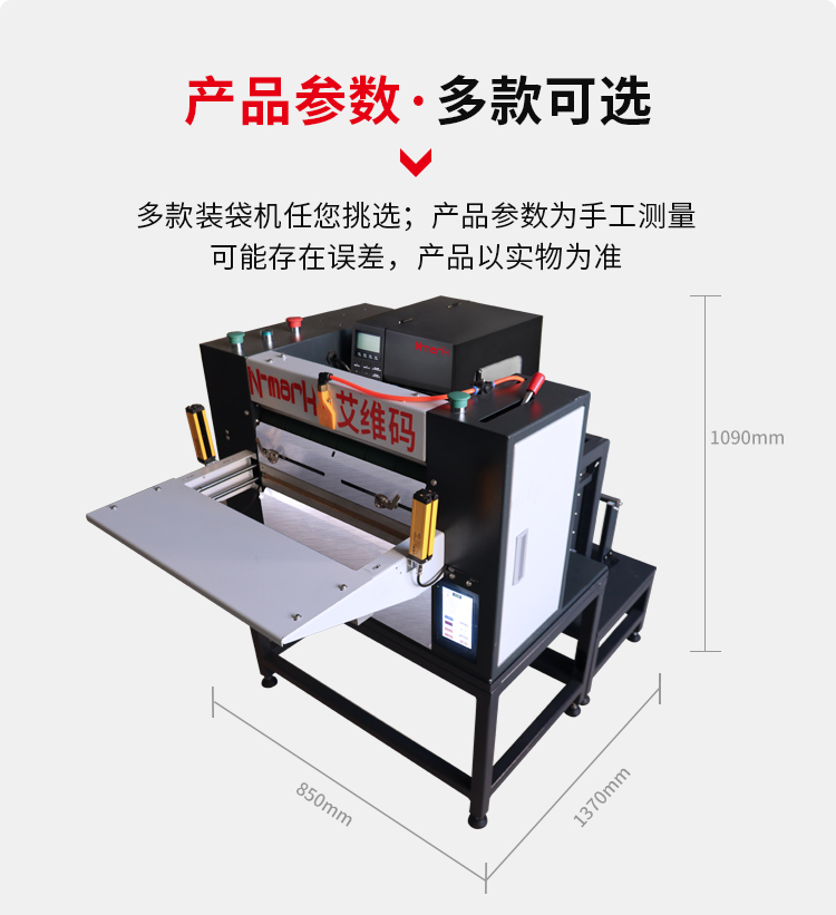 中文產品參數_01.jpg