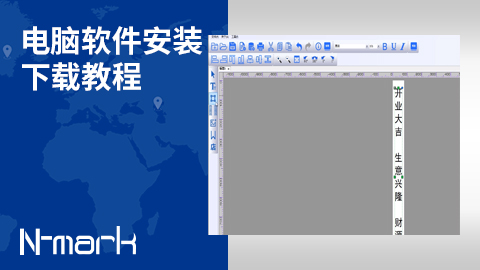 電腦軟件安裝下載教程.jpg