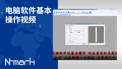 電腦軟件基本操作視頻.jpg