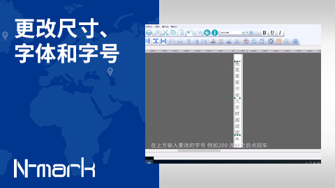 更改尺寸、字體和字號(hào).jpg